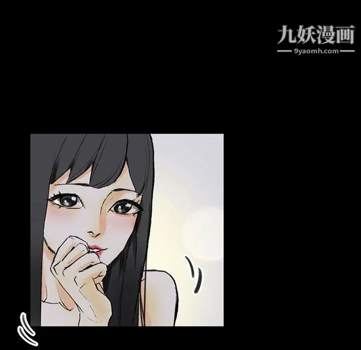 完美情人养成记第5话