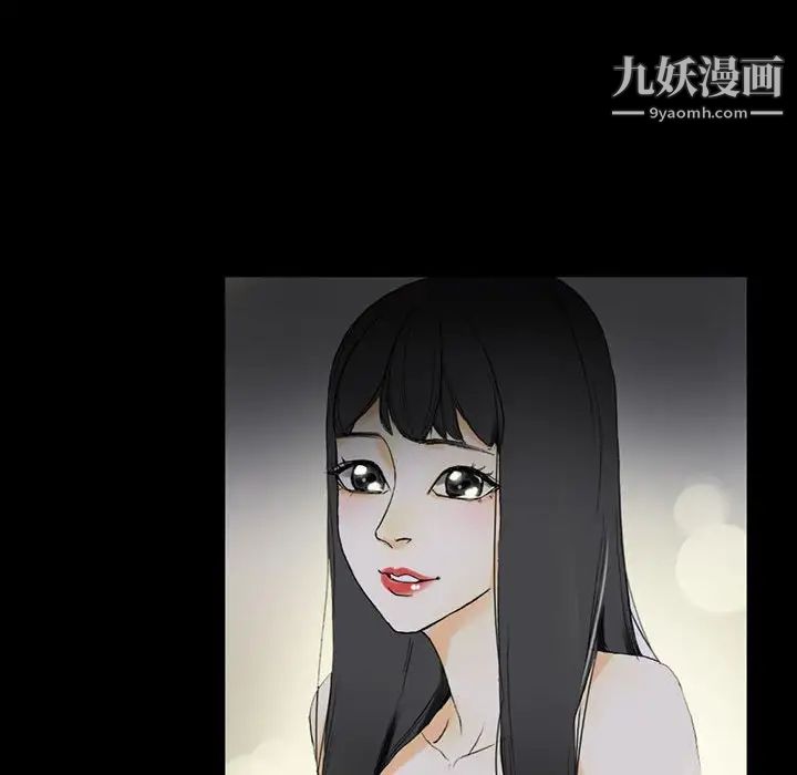 完美情人养成记第5话