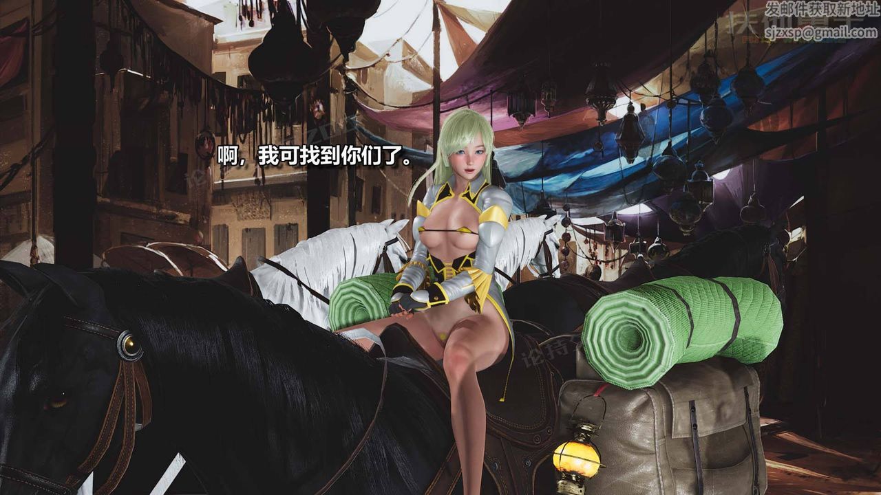 [3D]扶他勇士第16話