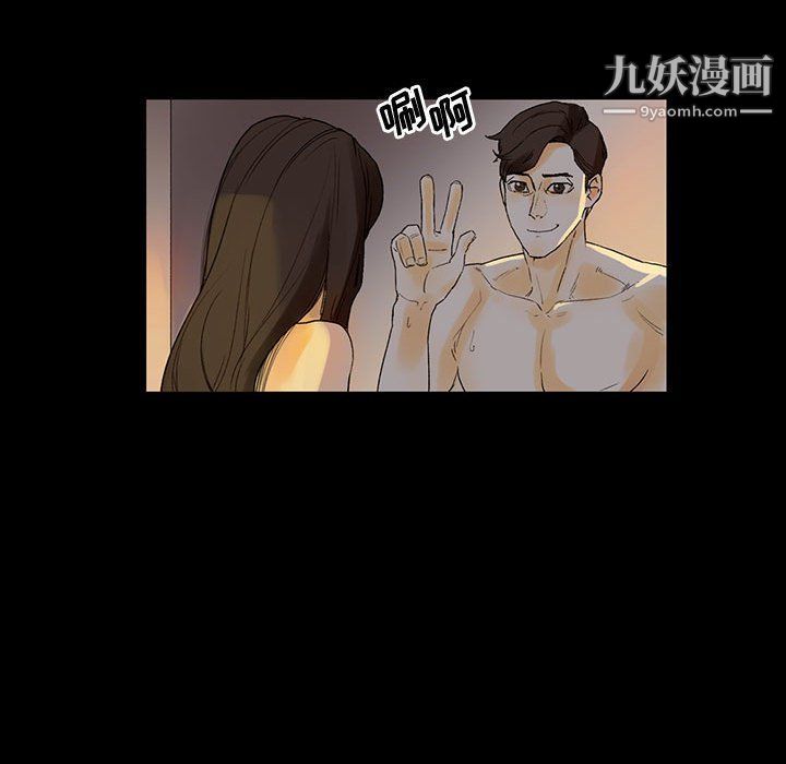 完美情人养成记第6话