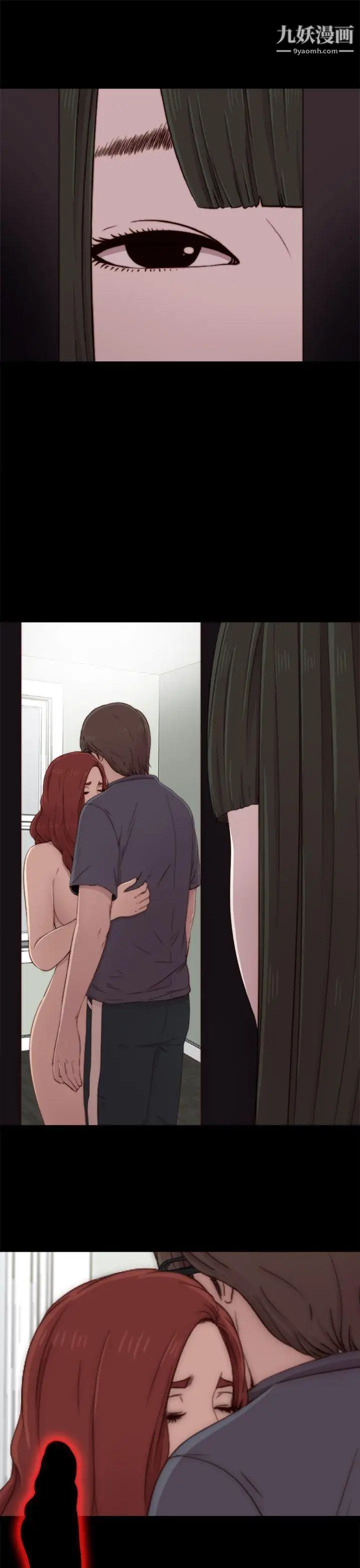 我的大叔邻家少女第38话