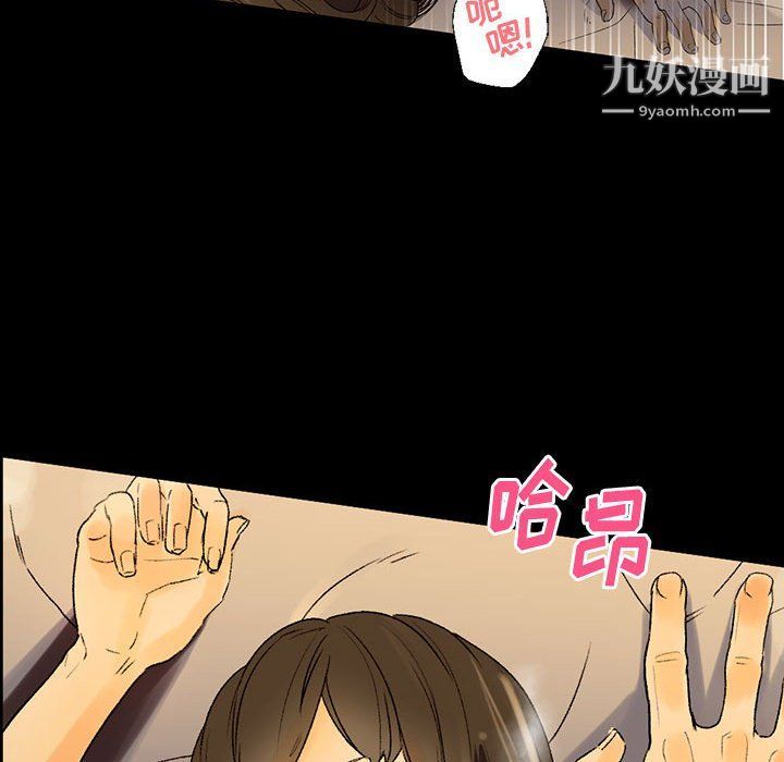 完美情人养成记第6话