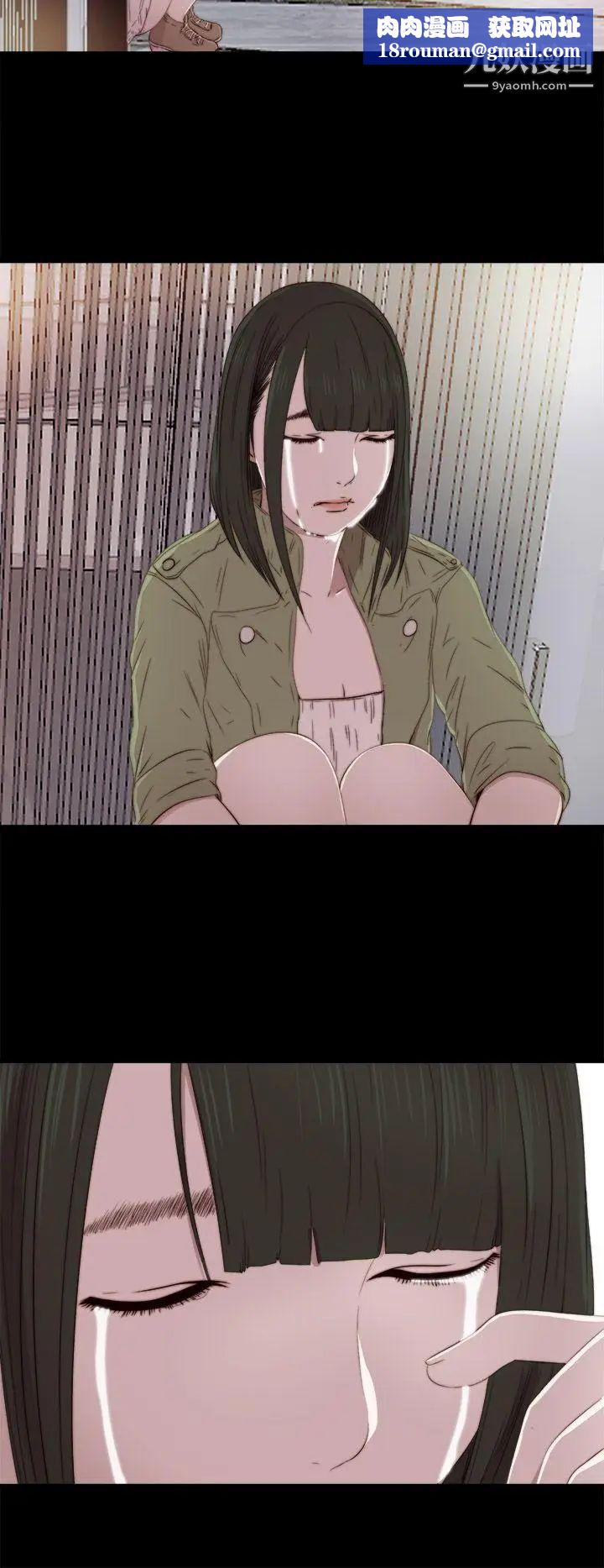 我的大叔邻家少女第38话