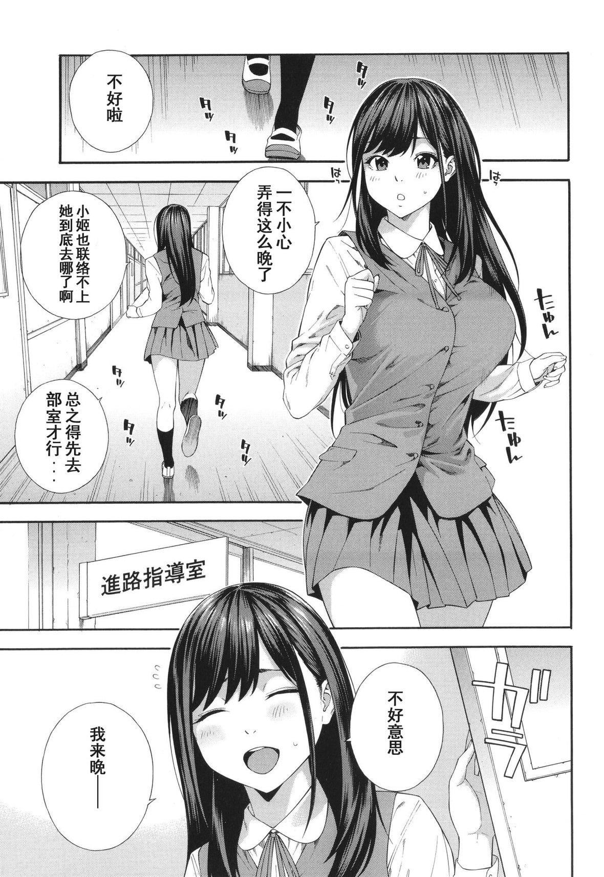 [ぞんだ]フェラチオ研究部[中國翻訳]]無修正][ぞんだ]フェラチオ研究部[中國翻訳]]無修正]