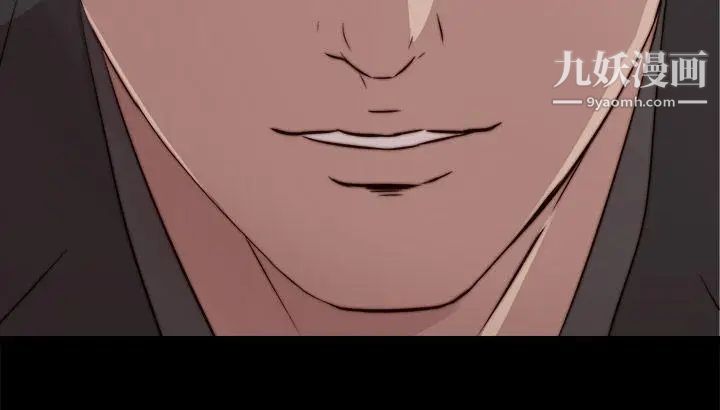 我的大叔邻家少女第38话