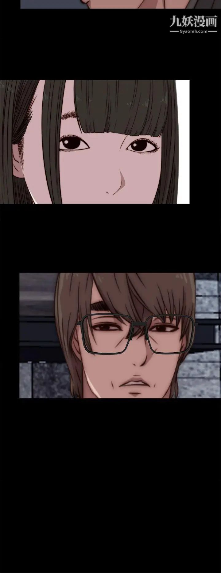 我的大叔邻家少女第39话