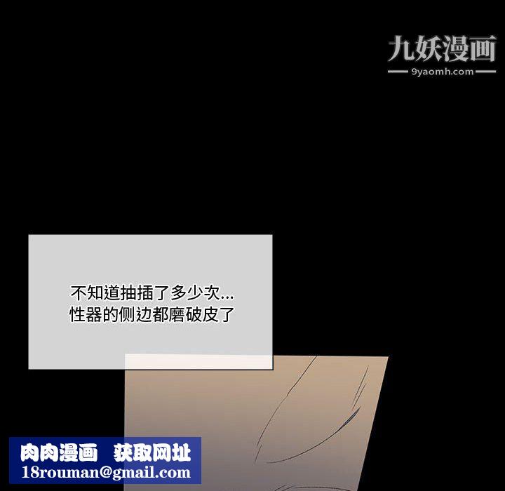 完美情人养成记第6话