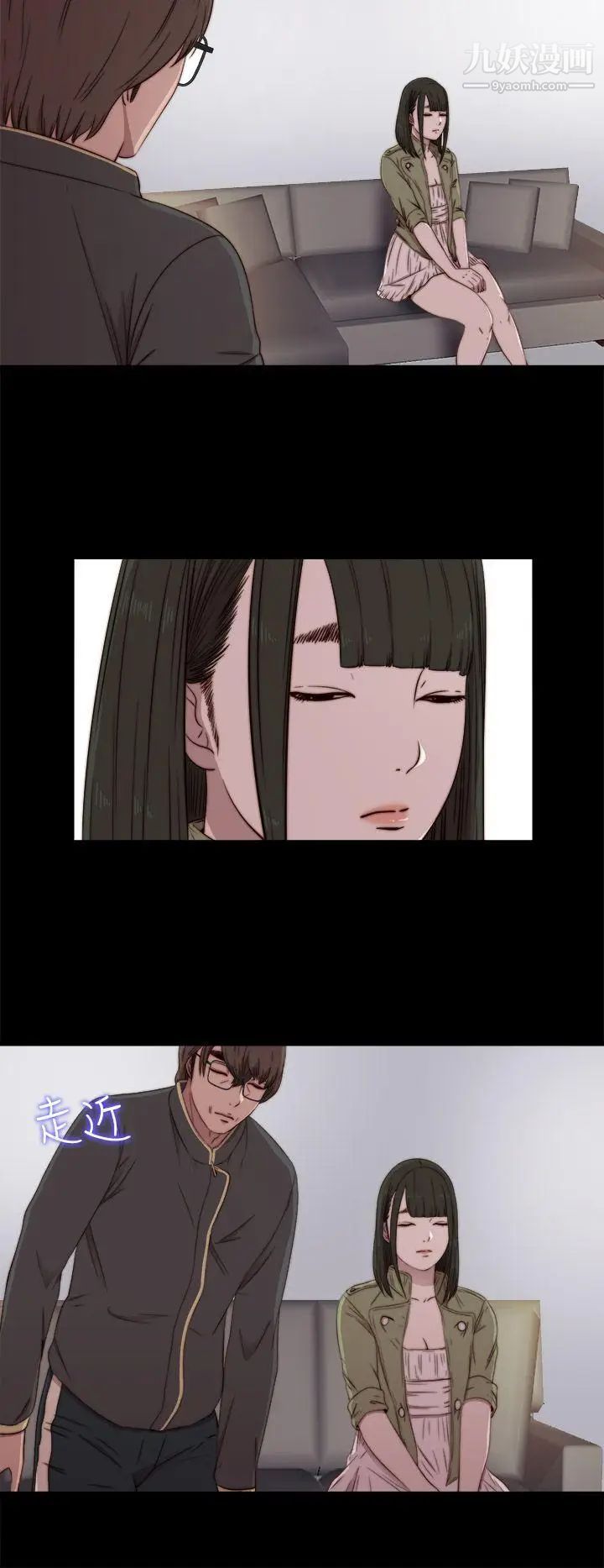 我的大叔邻家少女第39话