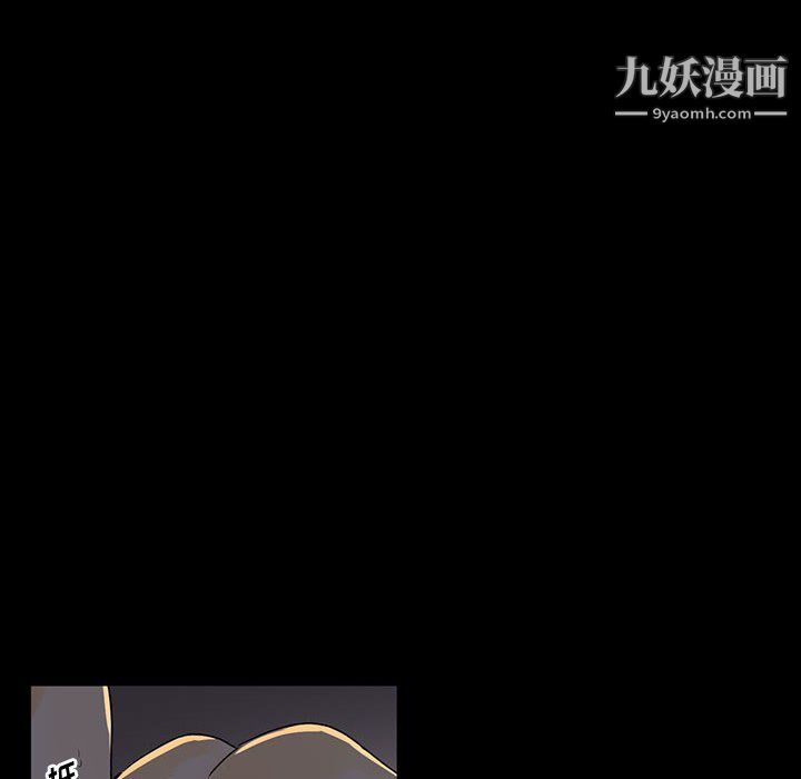 完美情人养成记第6话