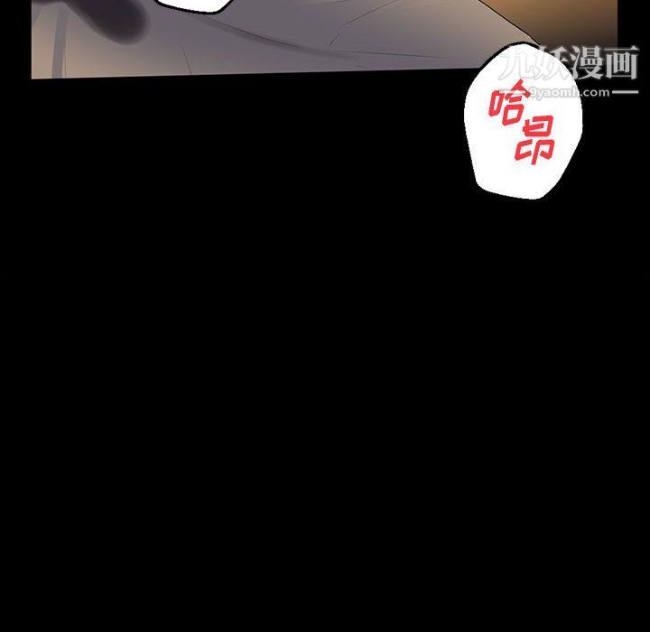 完美情人养成记第6话