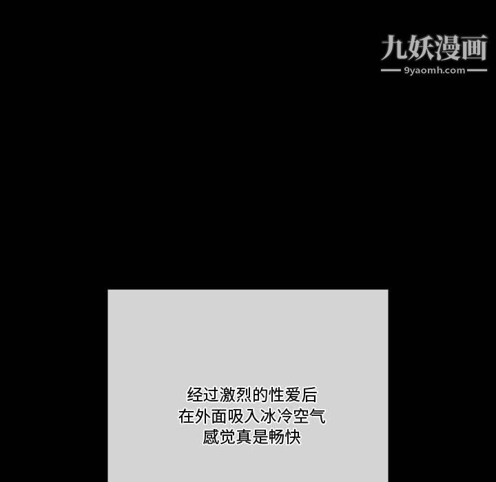 完美情人养成记第6话