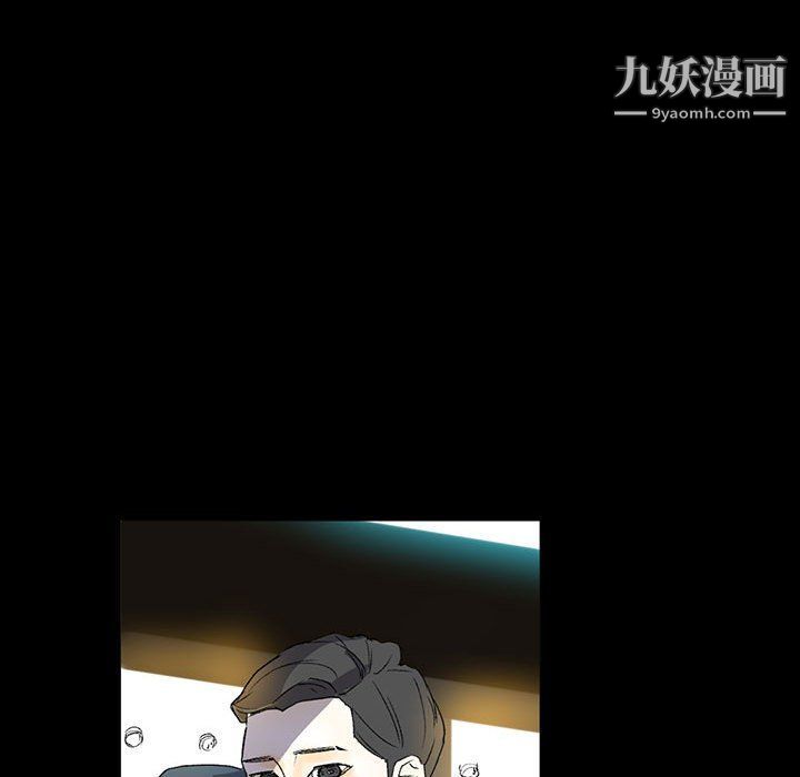 完美情人养成记第6话