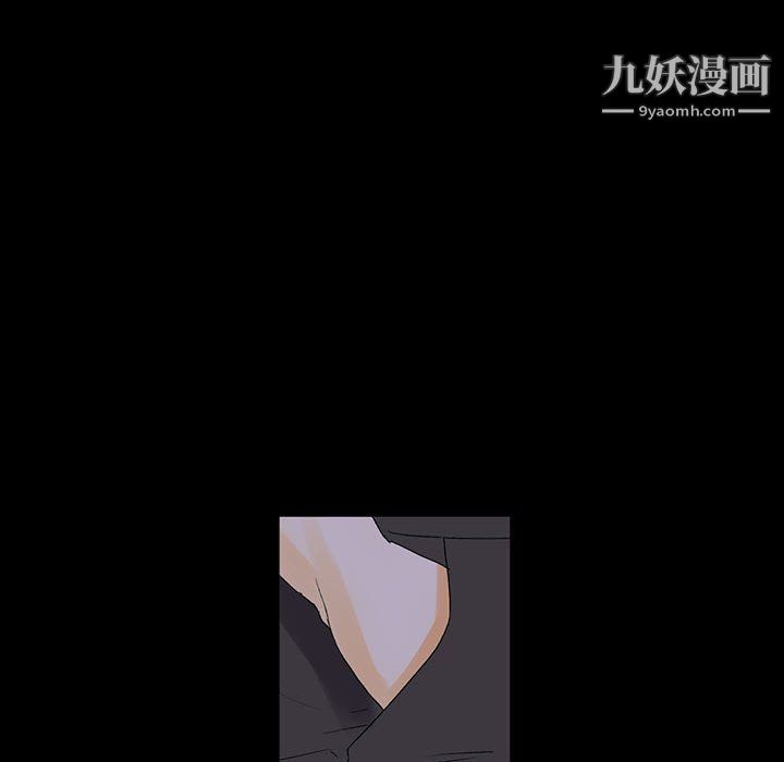 完美情人养成记第6话