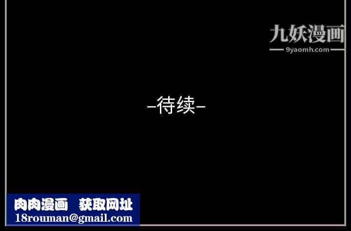 完美情人养成记第6话