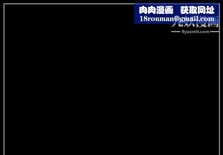 完美情人养成记第7话