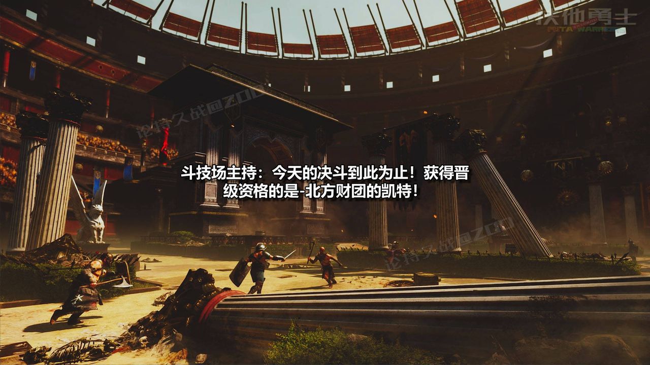 [3D]扶他勇士第17话