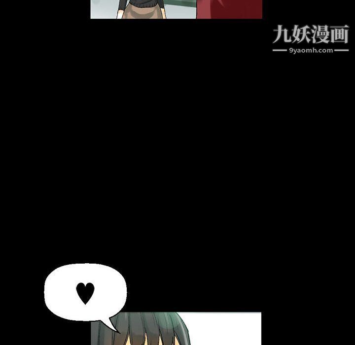 完美情人養成記第7話