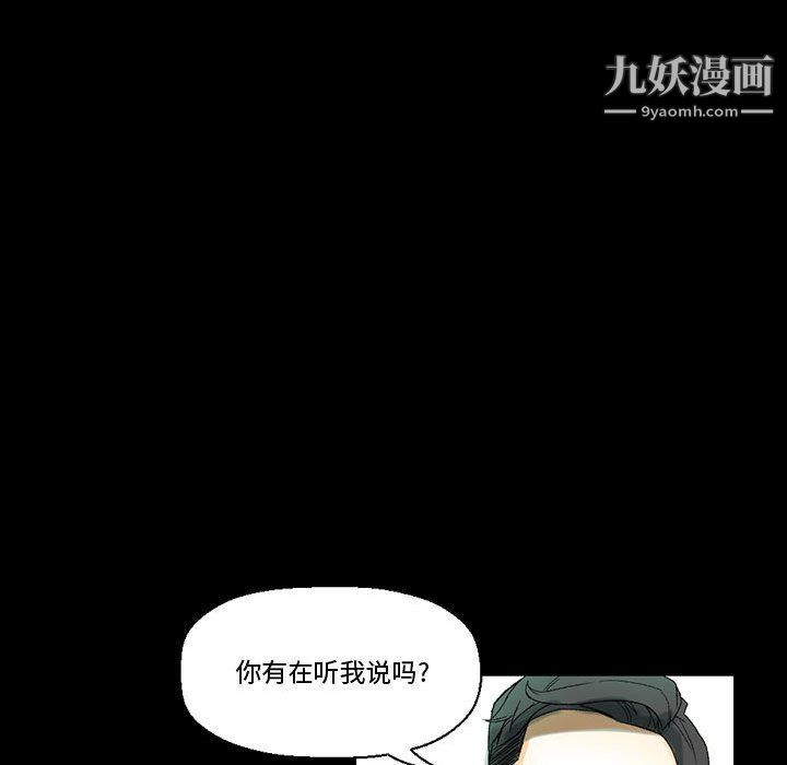 完美情人养成记第7话