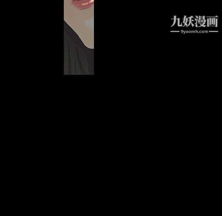 完美情人養成記第7話