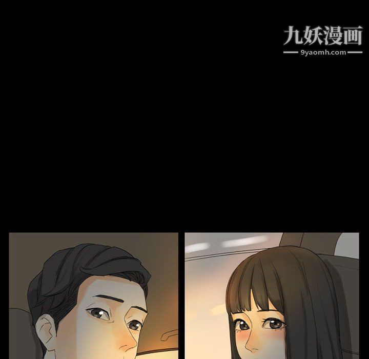 完美情人养成记第7话