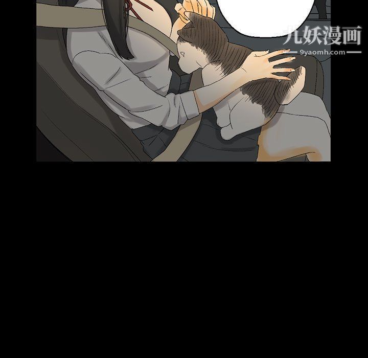 完美情人養成記第7話