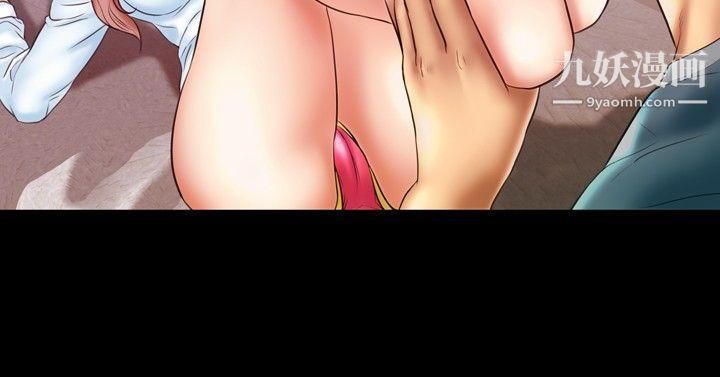 粉紅報告書第9話