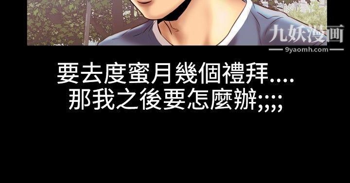 粉红报告书第10话