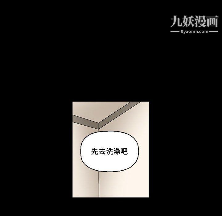 完美情人養成記第7話