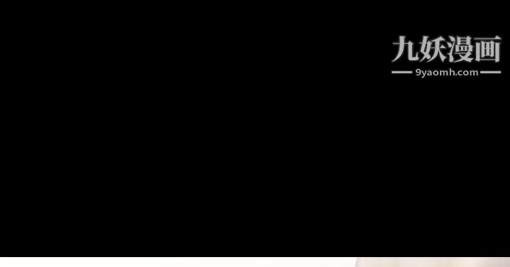 粉紅報告書第10話