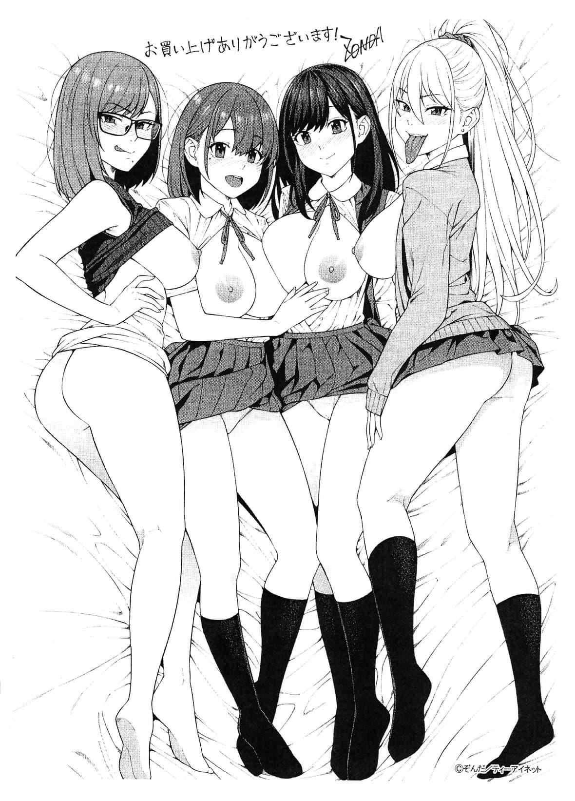 [ぞんだ]フェラチオ研究部[中国翻訳]]无修正][ぞんだ]フェラチオ研究部[中国翻訳]]无修正]