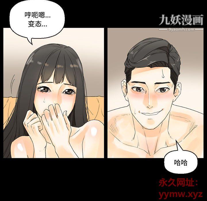 完美情人养成记第7话