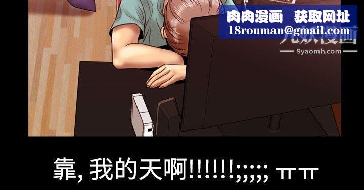 粉红报告书第11话