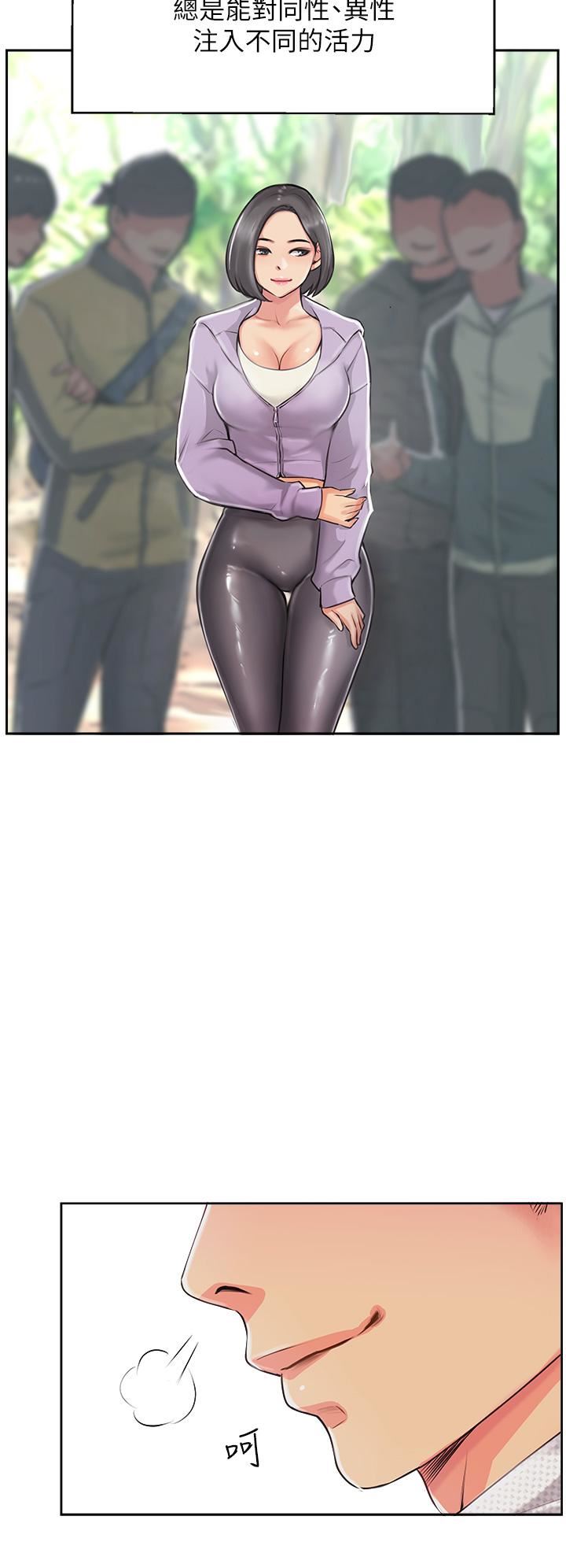 攻顶传教士第1话-同好会的另类目的