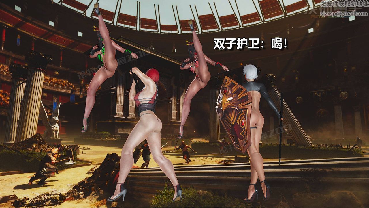 [3D]扶他勇士第19话