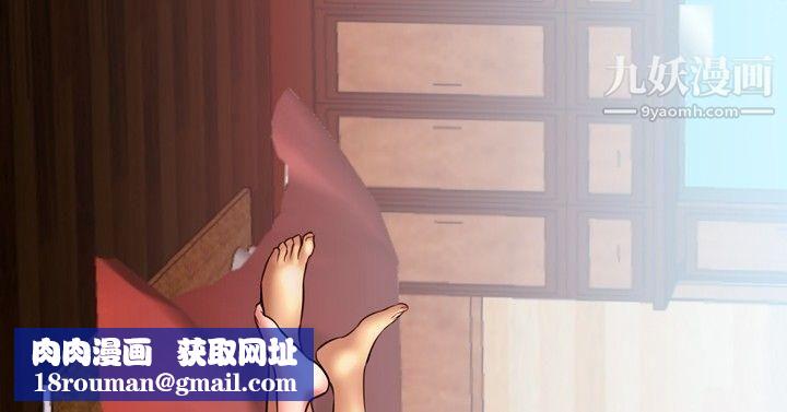 粉紅報告書第13話