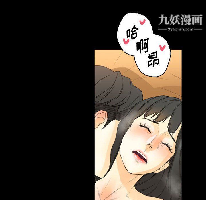 完美情人养成记第8话