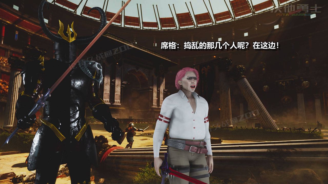 [3D]扶他勇士第19話