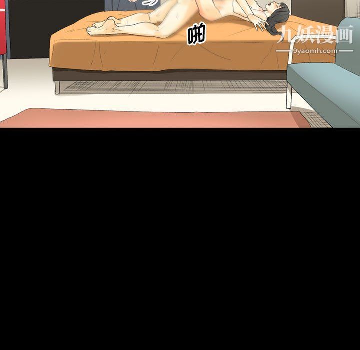 完美情人养成记第8话