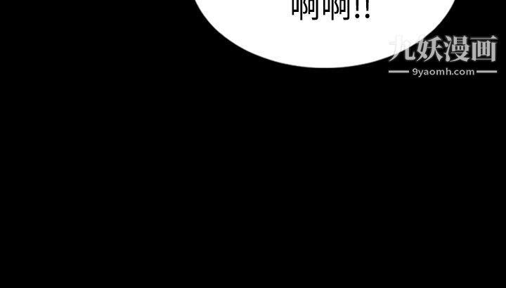 粉红报告书第14话