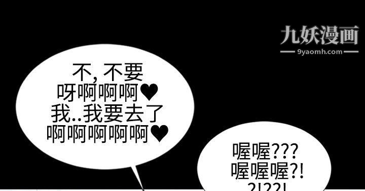 粉紅報告書第14話