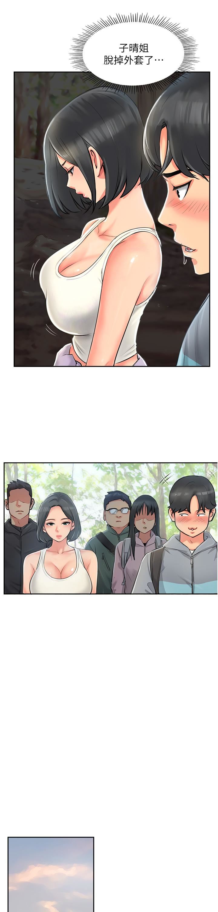 攻頂傳教士第1話-同好會的另類目的