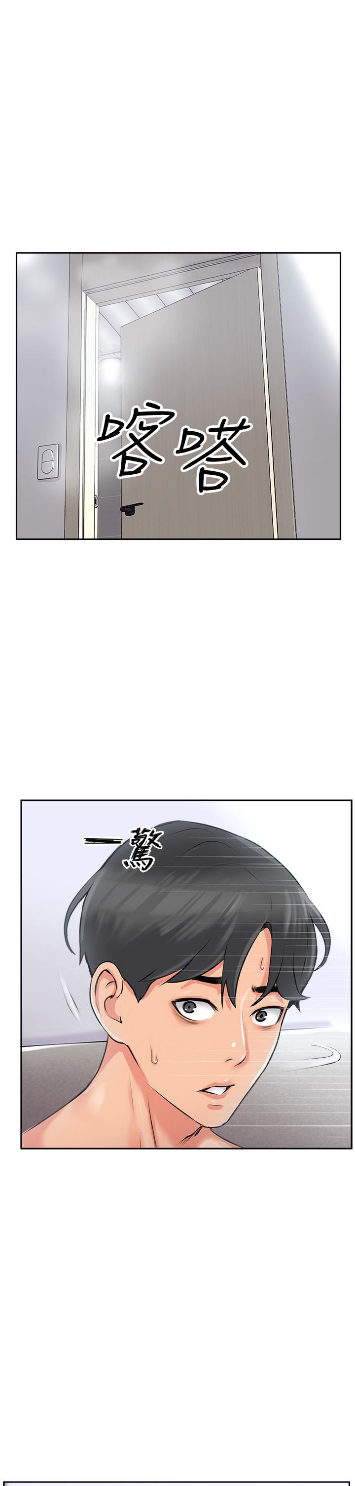 攻頂傳教士第1話-同好會的另類目的