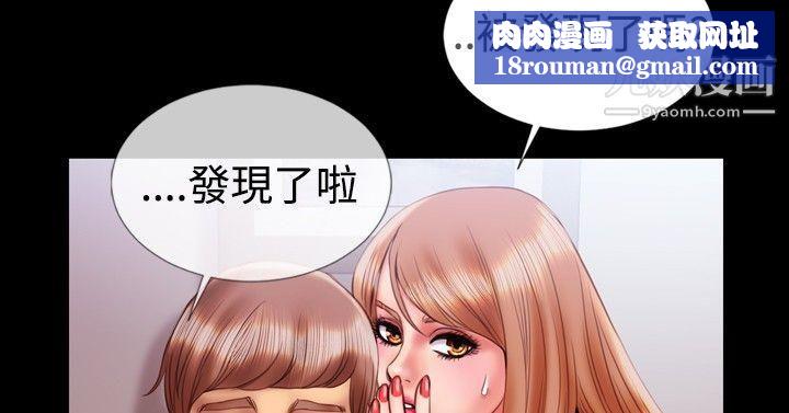 粉红报告书第15话