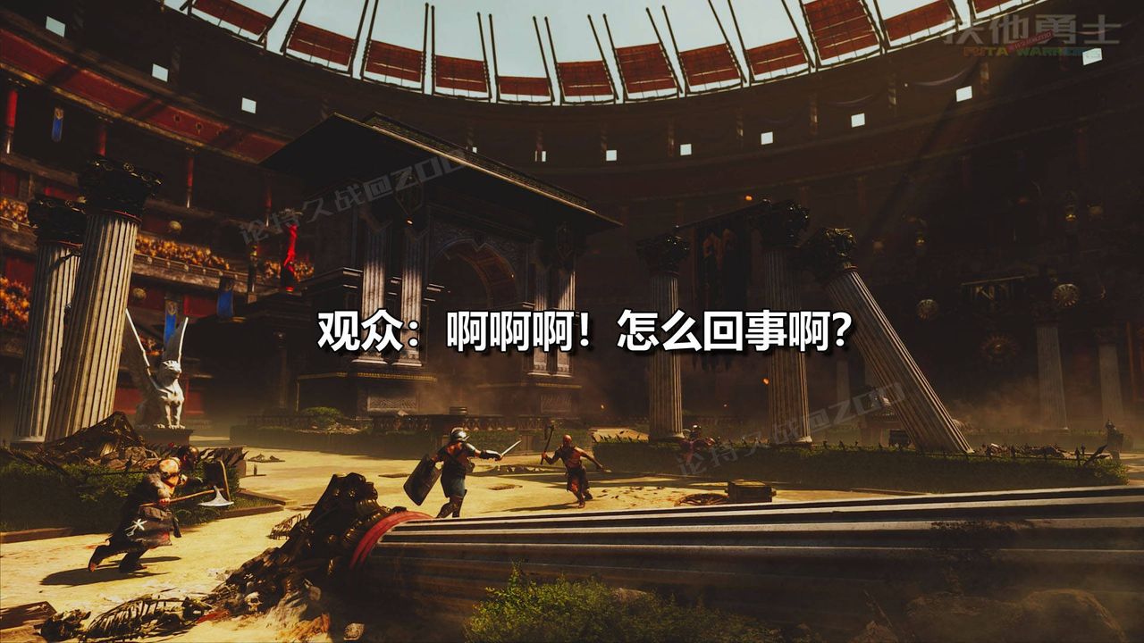 [3D]扶他勇士第19话