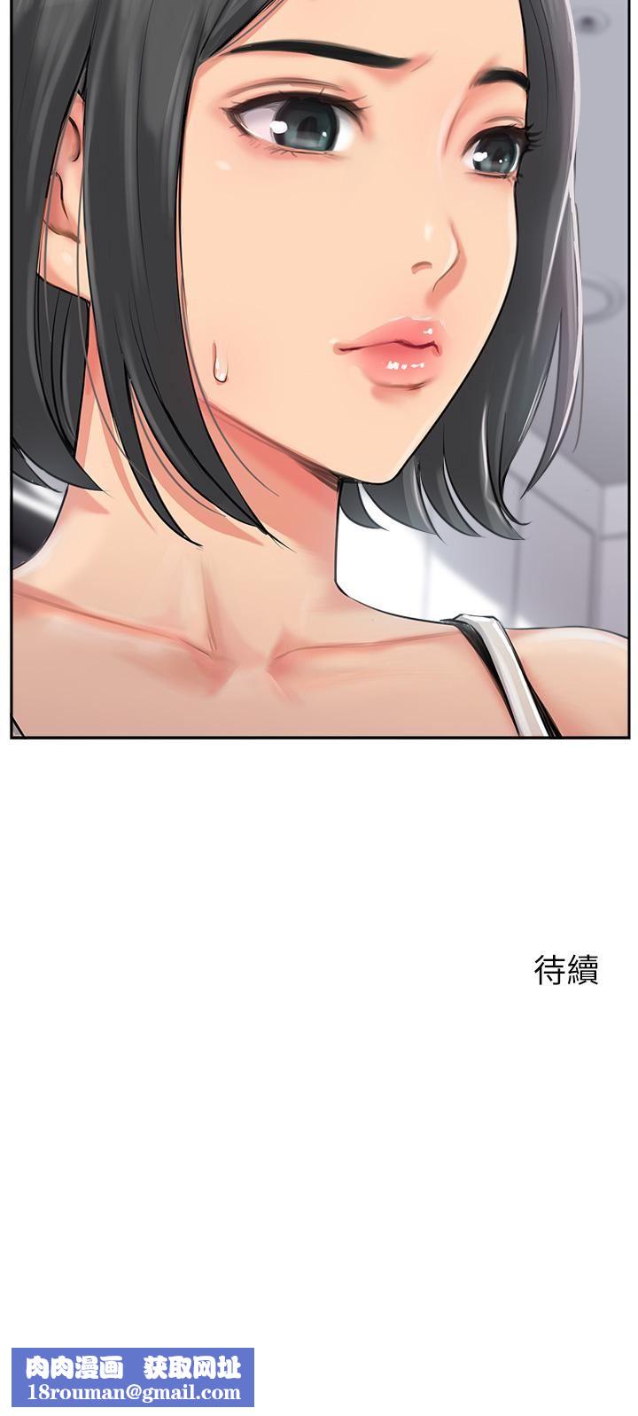 攻顶传教士第1话-同好会的另类目的