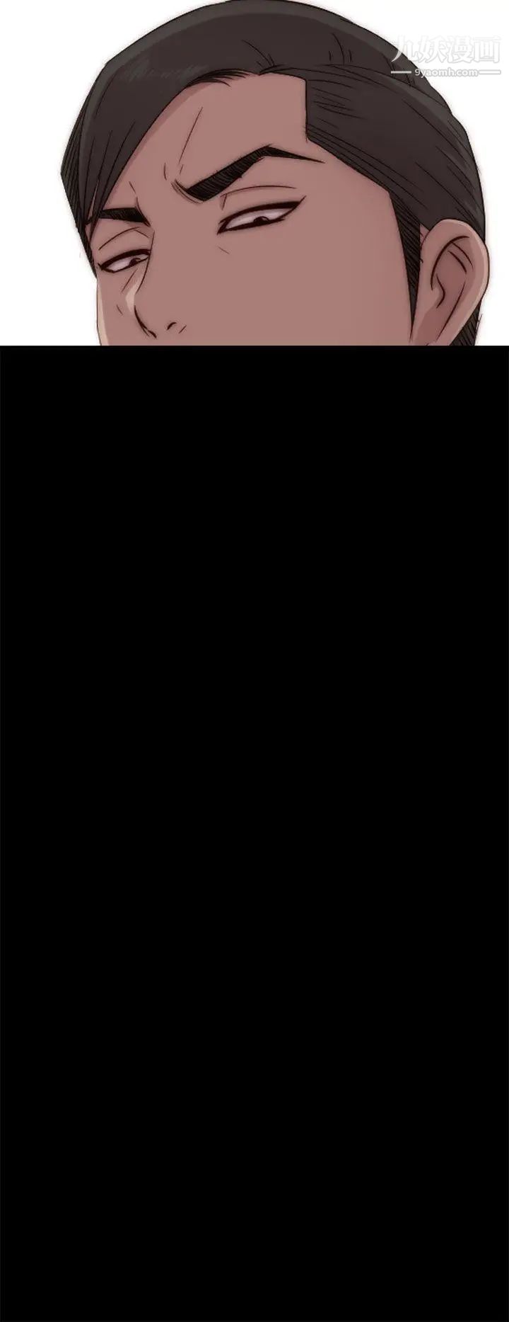 我的大叔邻家少女第45话