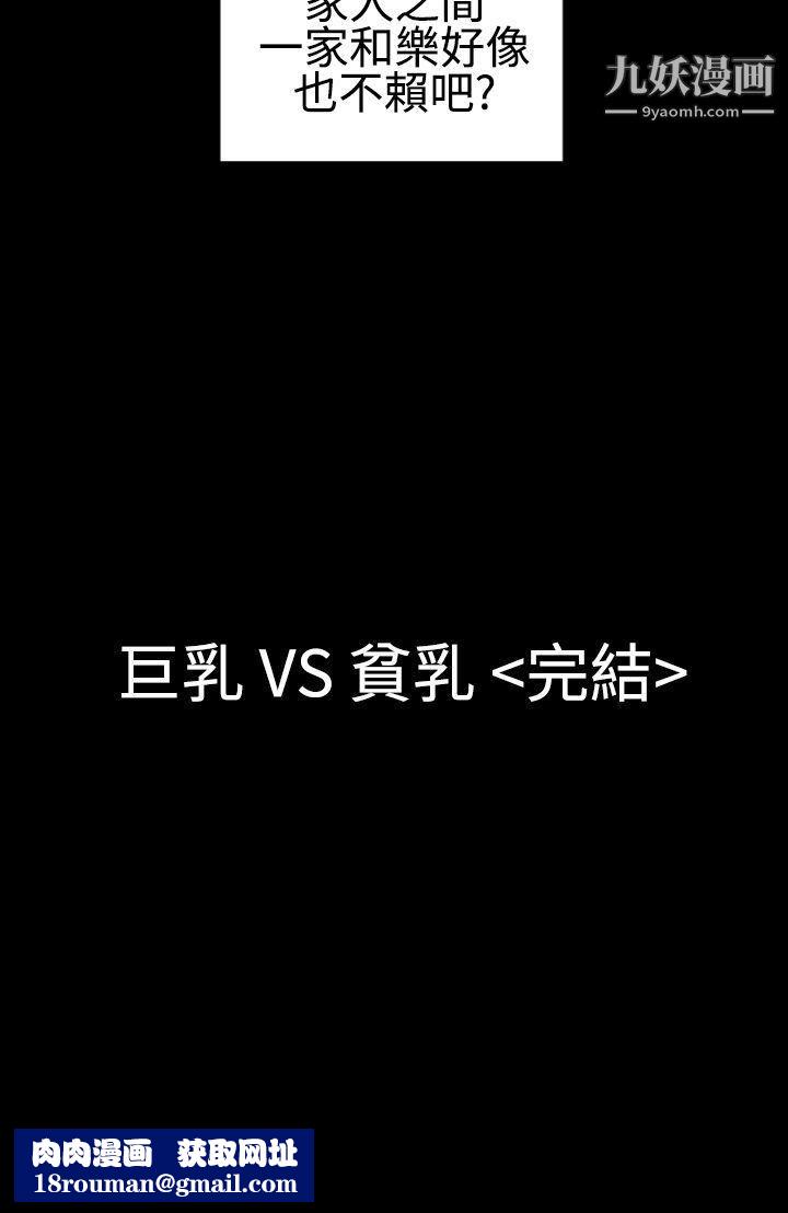 粉红报告书第15话