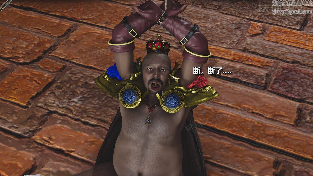 [3D]扶他勇士第19話