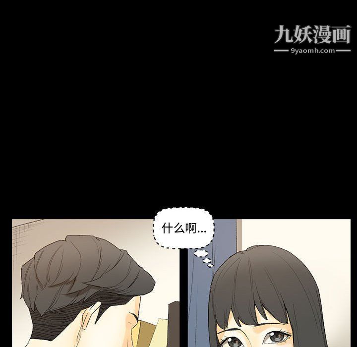 完美情人养成记第8话