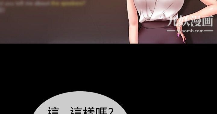 粉红报告书第16话